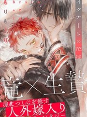 高清耽美动漫在线观看 雾都情书 封面