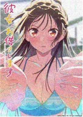 耽美漫画改编动画 沉默的共犯 封面